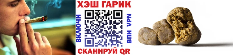 Купить  Козельск  ГАШИШ 40% ТГК 
