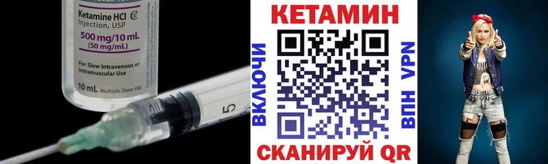 Кетамин ketamine  Купить закладки  Козельск 
