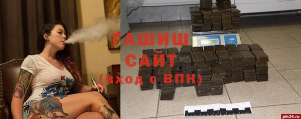 кокаин Новокубанск