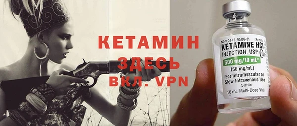 мяу мяу кристалл Елабуга