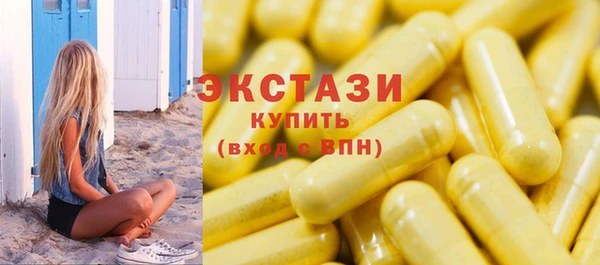 амфетамин Елизово