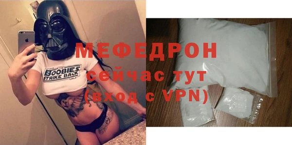 метамфетамин Зеленокумск