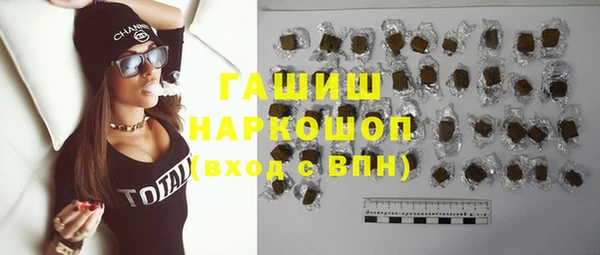 мяу мяу кристалл Елабуга