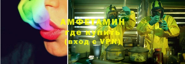 кокаин перу Новозыбков
