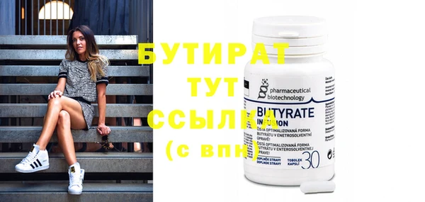 мяу мяу кристалл Елабуга