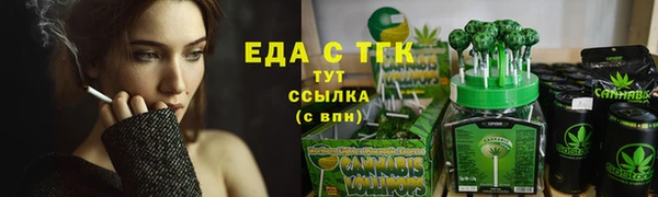 метамфетамин Зеленокумск