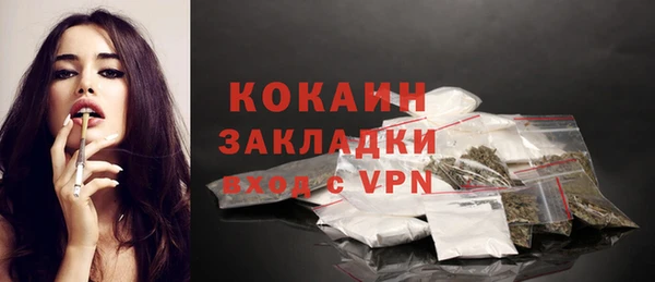 мдма Заводоуковск