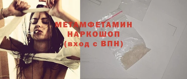 мет Новодвинск