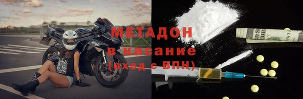 меф Заволжье