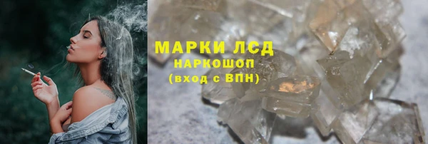 метамфетамин Зеленокумск