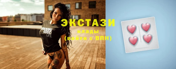 меф Заволжье