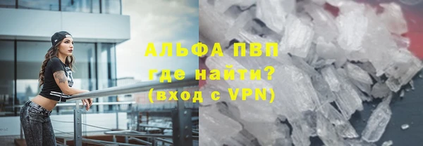 амфетамин Елизово