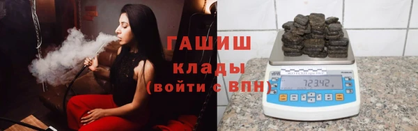мдма Заводоуковск