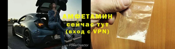 мяу мяу кристалл Елабуга