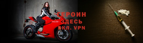 стаф Ельня