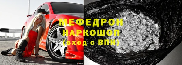 mix Зеленодольск