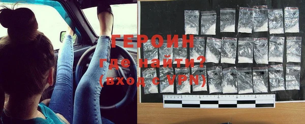 соль курить ск Зерноград