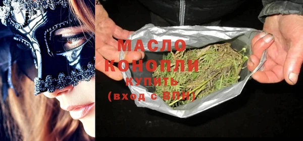 соль курить ск Зерноград
