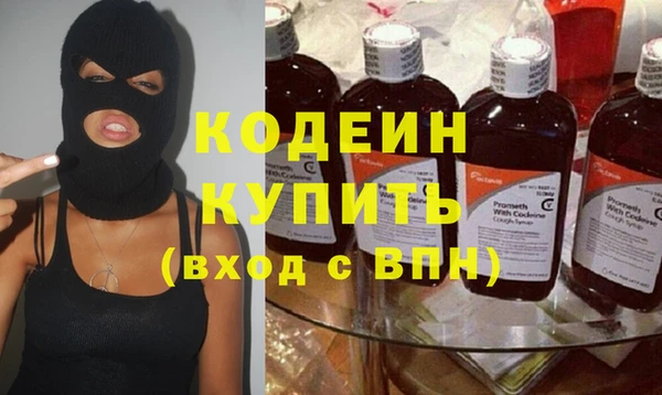 амфетамин Елизово