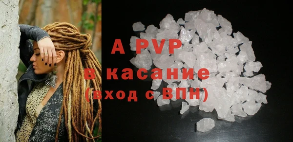 меф Заволжье