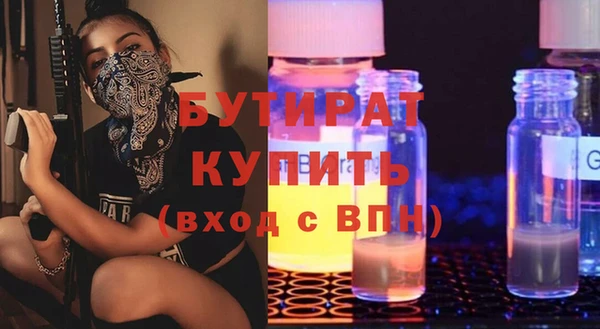 метамфетамин Зеленокумск