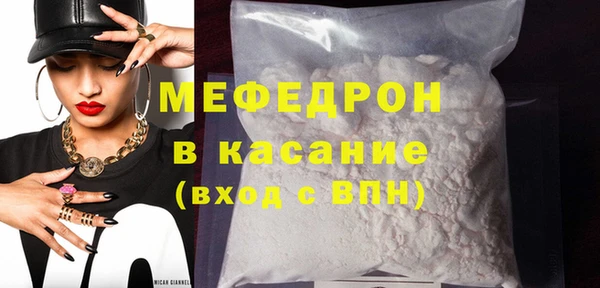 метамфетамин Зеленокумск