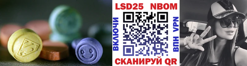 ЛСД экстази ecstasy Козельск