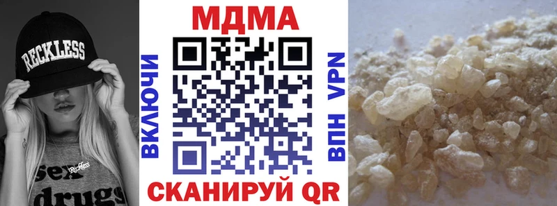 MDMA Molly  Купить  Козельск 
