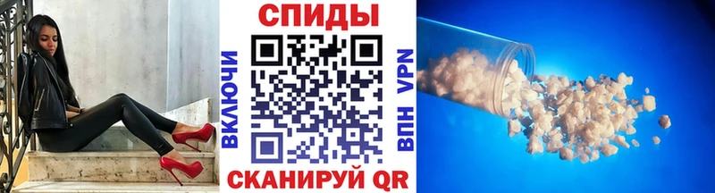 Первитин Methamphetamine  Купить  Козельск 