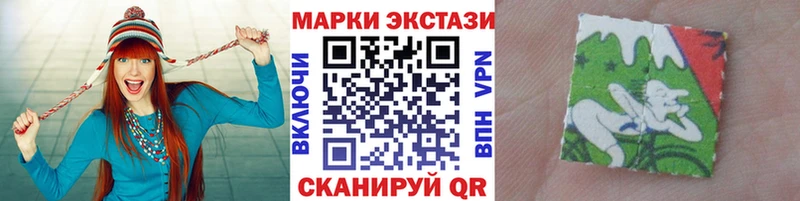 Купить где  Козельск  Наркотические марки 1,5мг 
