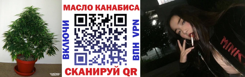 Купить где  Козельск  ТГК гашишное масло 